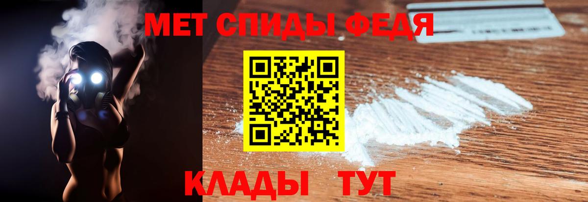 АМФ VHQ Советская Гавань