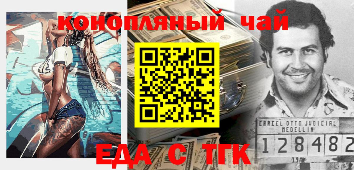Гашиш Советская Гавань