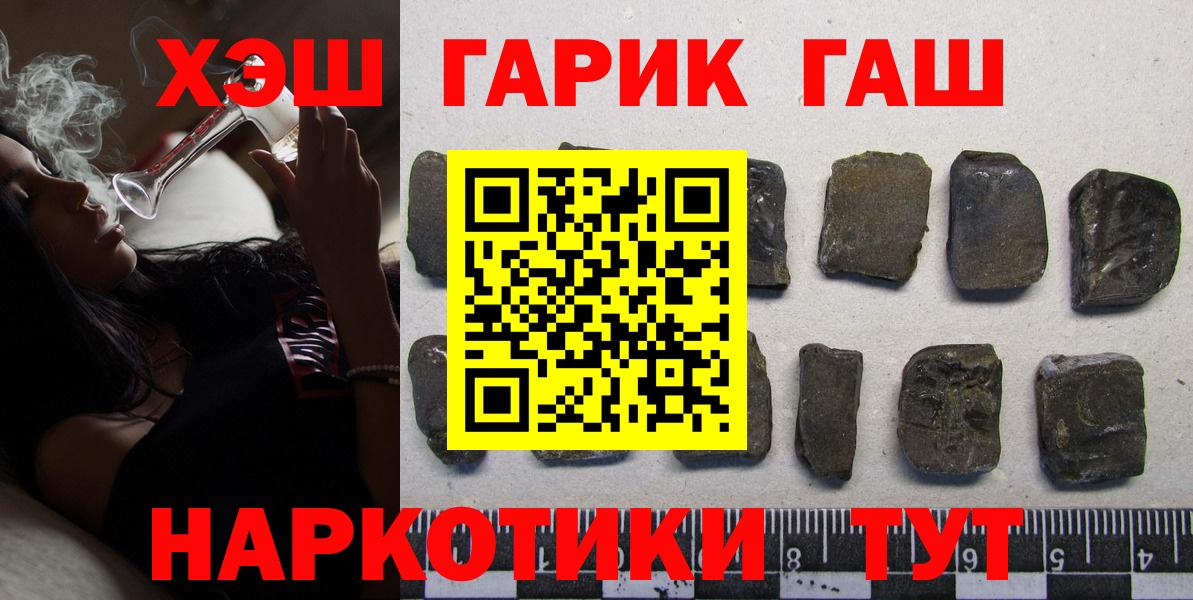 купить   Вход с VPN  Советская Гавань  Гашиш индика сатива  ГАШ AMNESIA HAZE 