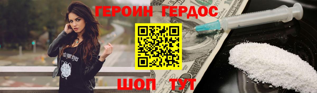 Меф МЯУ МЯУ   Конопля  МДМА  ГАШИШ  МЕТАМФЕТАМИН  Советская Гавань  Вход с VPN 