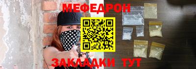 прущие грибы Свободный
