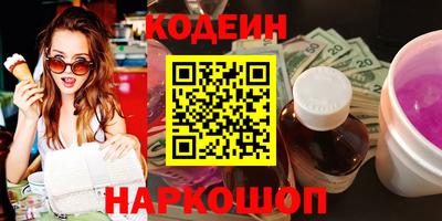прущие грибы Свободный