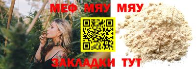 a pvp Северобайкальск