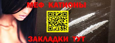 бошки Севастополь