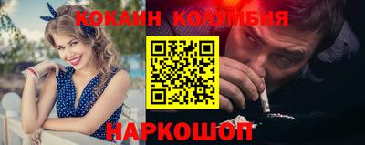 бошки Севастополь