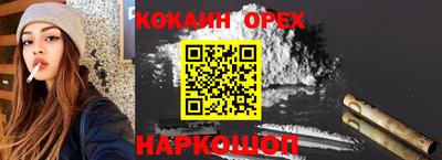 бошки Севастополь