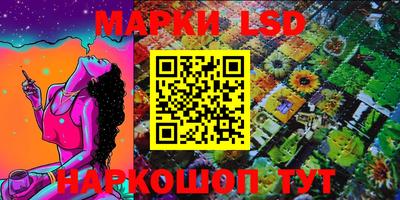 бошки Севастополь