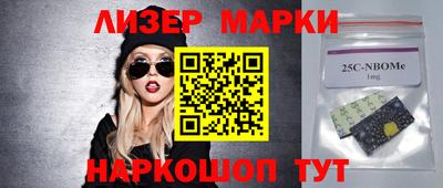бошки Севастополь
