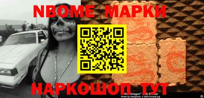 бошки Севастополь