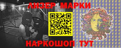 бошки Севастополь
