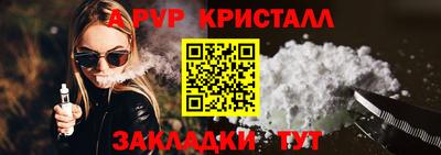 прущие грибы Свободный