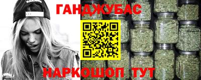 бошки Севастополь