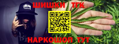 бошки Севастополь