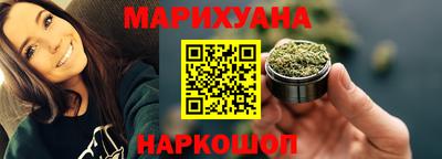 бошки Севастополь