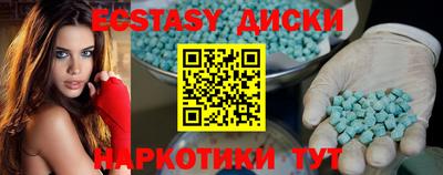 прущие грибы Свободный