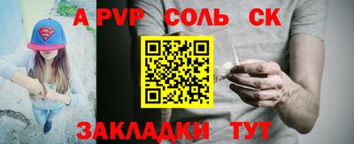 бошки Севастополь