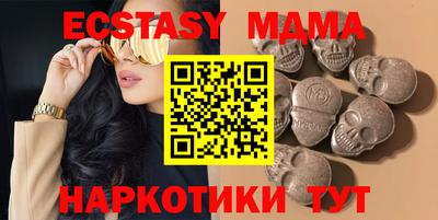бошки Севастополь