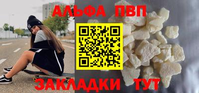 бошки Севастополь