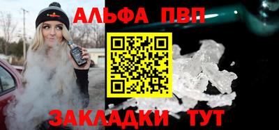 бошки Севастополь