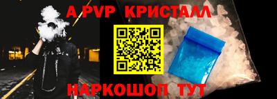 прущие грибы Свободный
