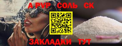 прущие грибы Свободный