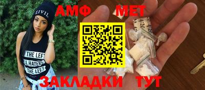 a pvp Северобайкальск