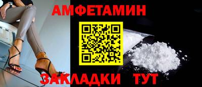 прущие грибы Свободный