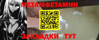 a pvp Северобайкальск