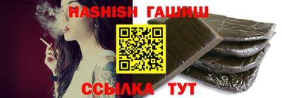 бошки Севастополь