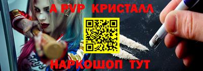 a pvp Северобайкальск