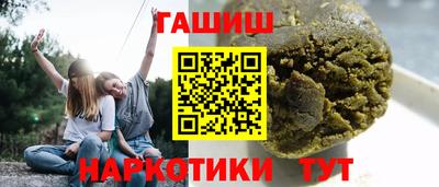 бошки Севастополь
