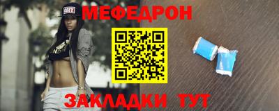 бошки Севастополь