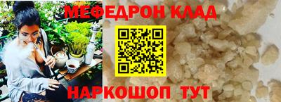 прущие грибы Свободный
