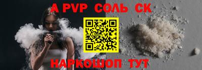 прущие грибы Свободный