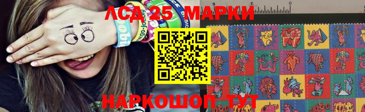 Советская Гавань    онион  Вход с VPN  LSD-25 экстази ecstasy  ЛСД экстази ecstasy 