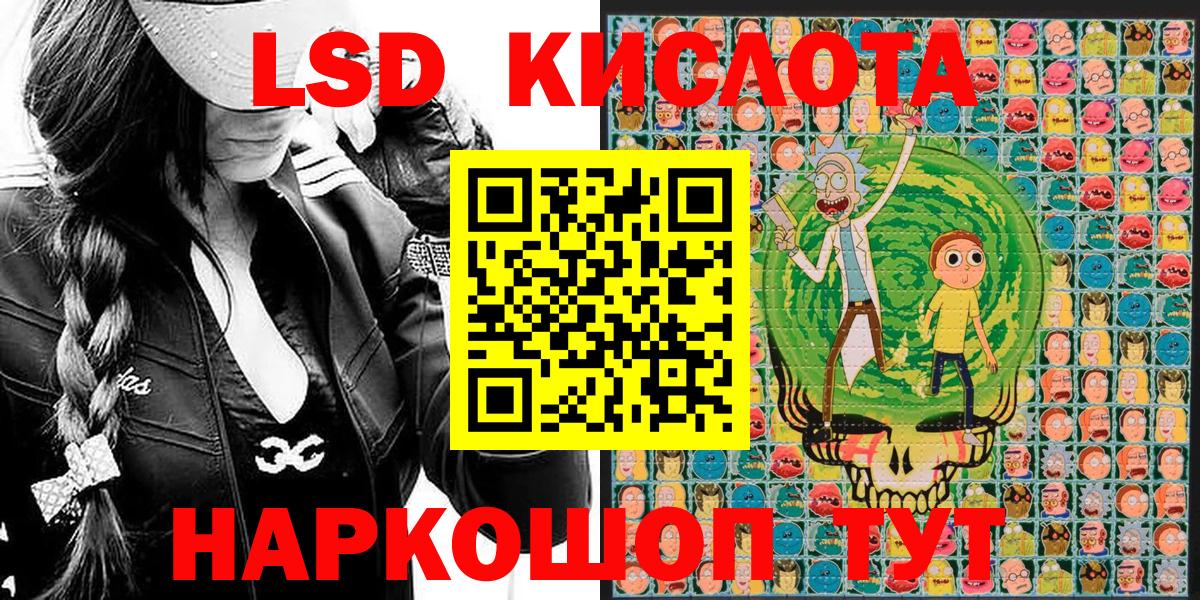 Марки NBOMe 1500мкг Советская Гавань