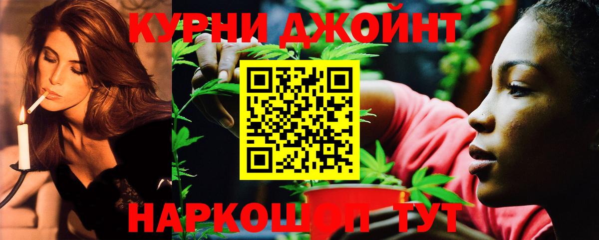 Марихуана план Советская Гавань